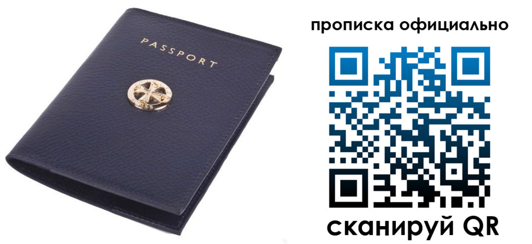 форма 3 в Лакинске